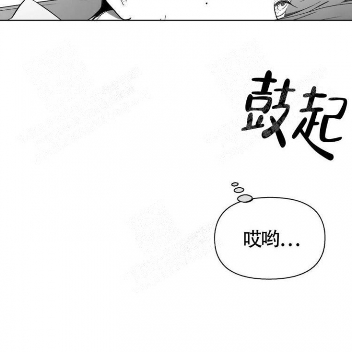 本能3莎朗斯通原版电影漫画,第8话2图