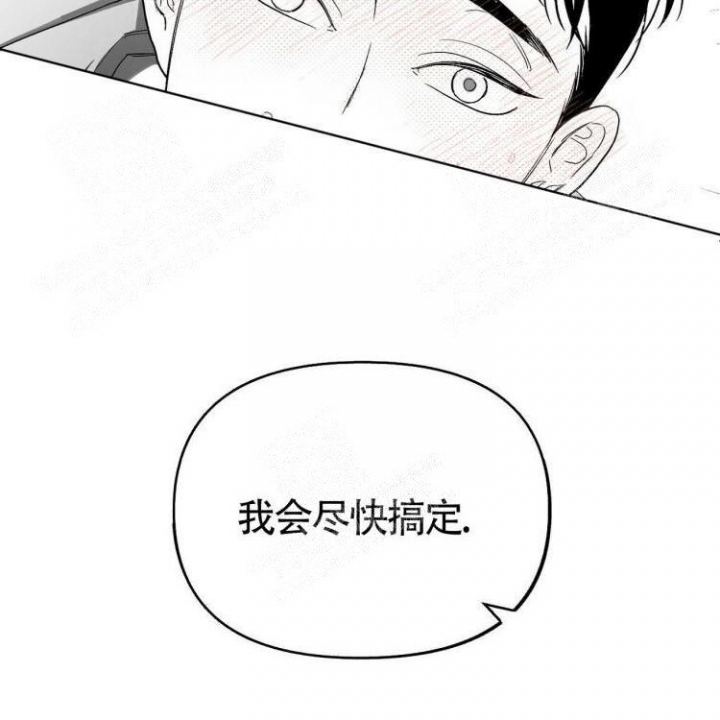 本能3莎朗斯通原版电影漫画,第8话1图
