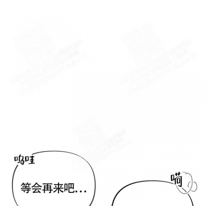 本能3莎朗斯通原版电影漫画,第9话1图