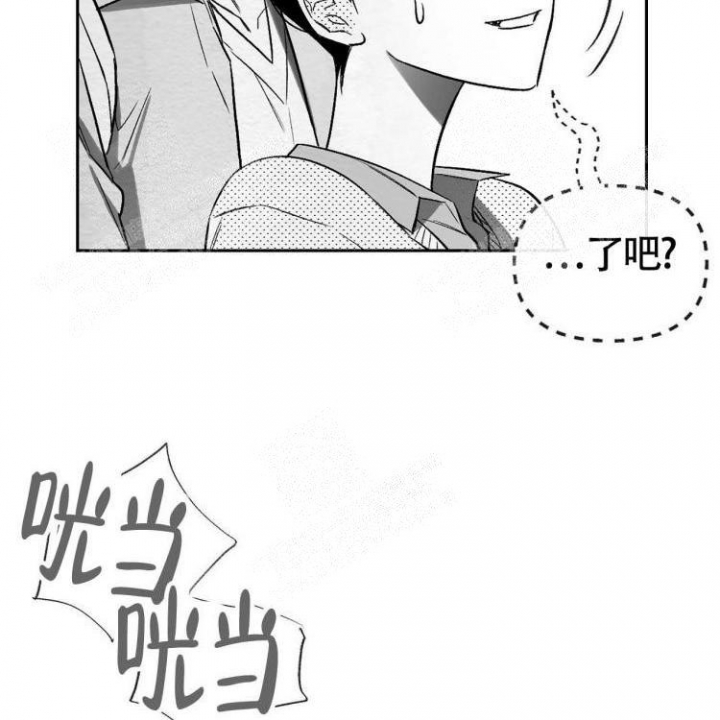 本能3莎朗斯通原版电影漫画,第12话1图