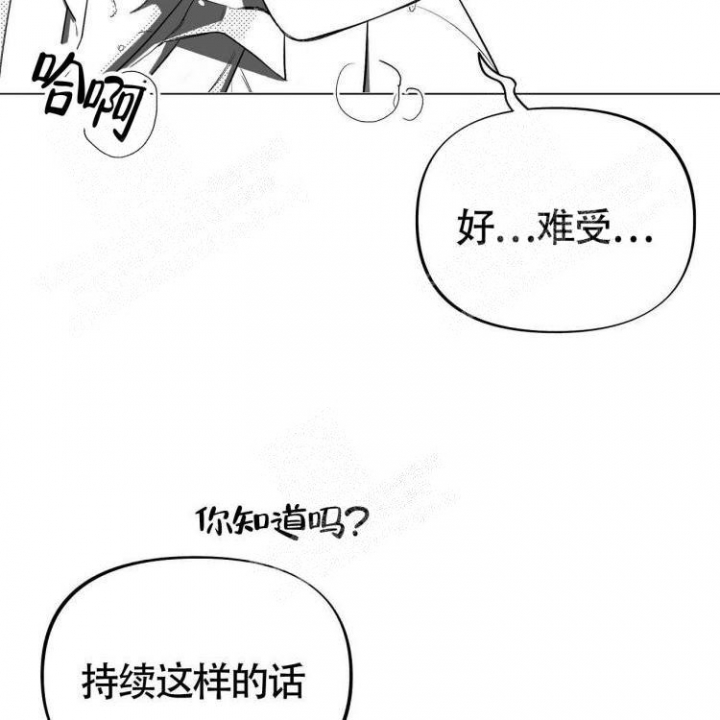 本能效应漫画,第5话1图