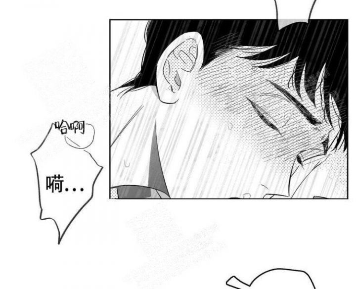 本能3莎朗斯通原版电影漫画,第8话2图