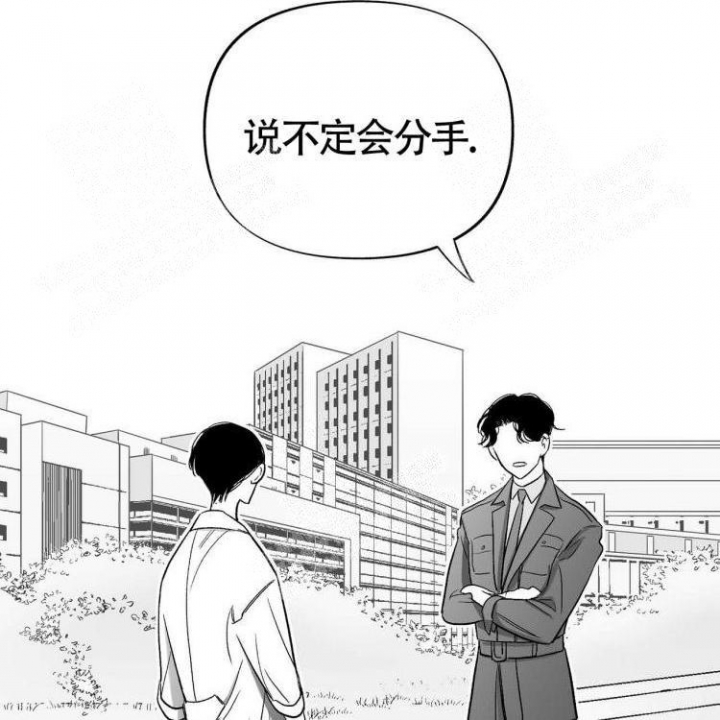 本能3莎朗斯通原版电影漫画,第10话2图