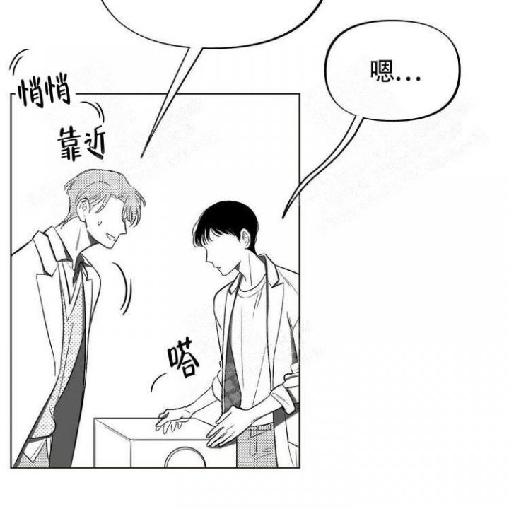 本能3莎朗斯通原版电影漫画,第4话1图