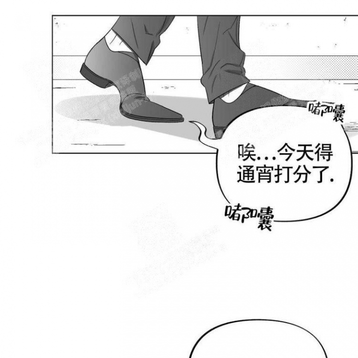 本能3莎朗斯通原版电影漫画,第8话2图