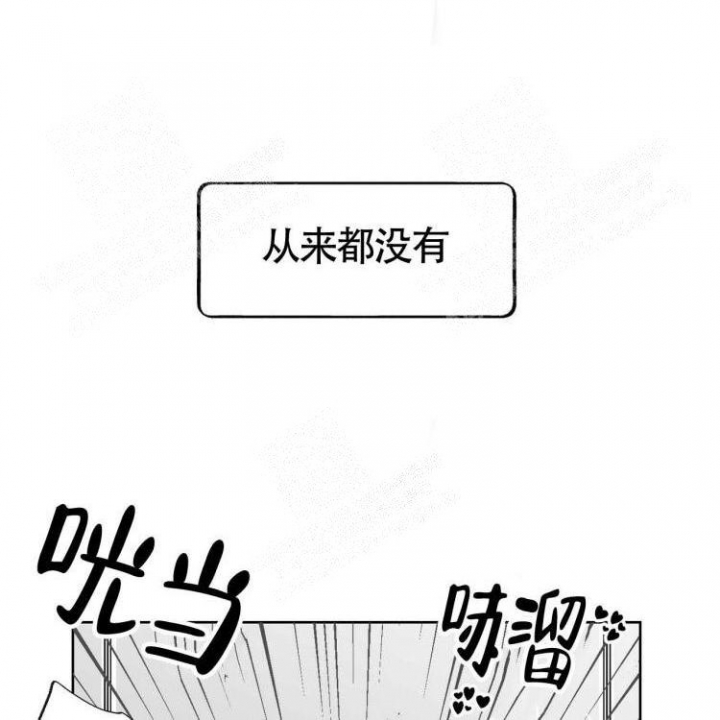 本能效应漫画,第9话2图