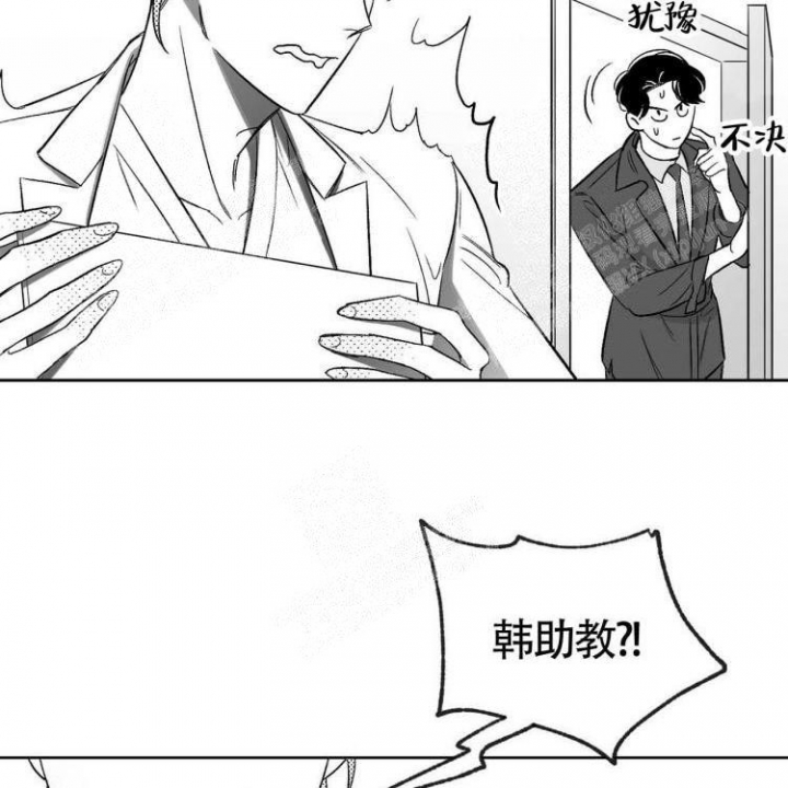 本能3莎朗斯通原版电影漫画,第10话1图