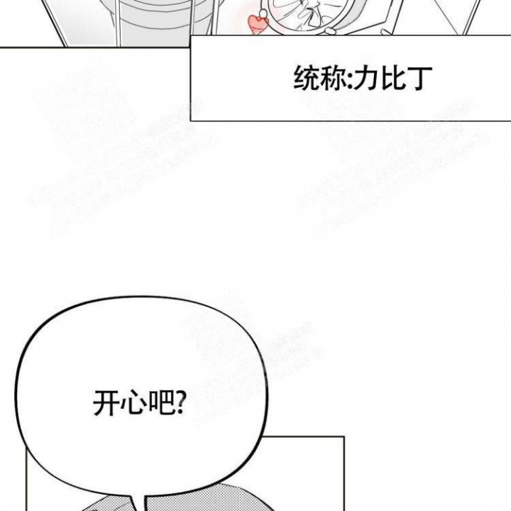本能3莎朗斯通原版电影漫画,第4话1图