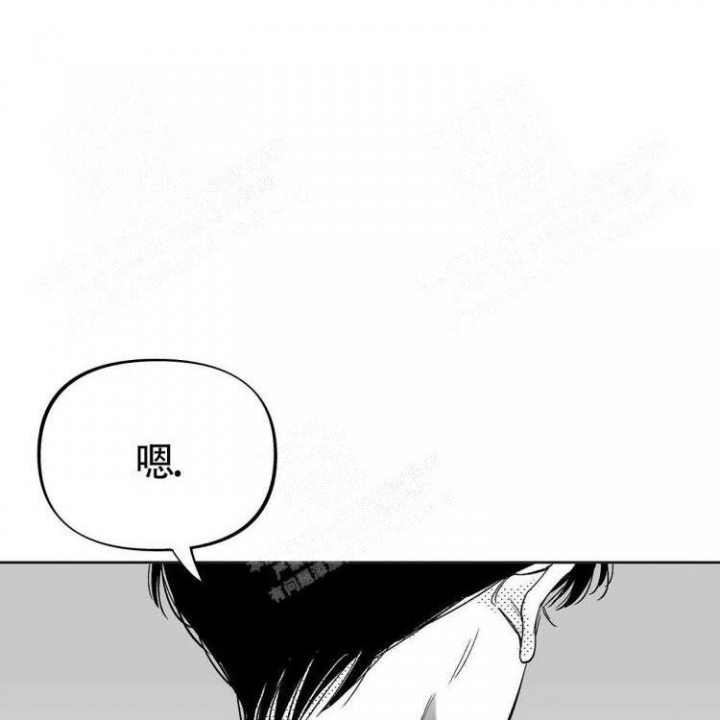 心理学效应是不是就是本能漫画,第6话1图