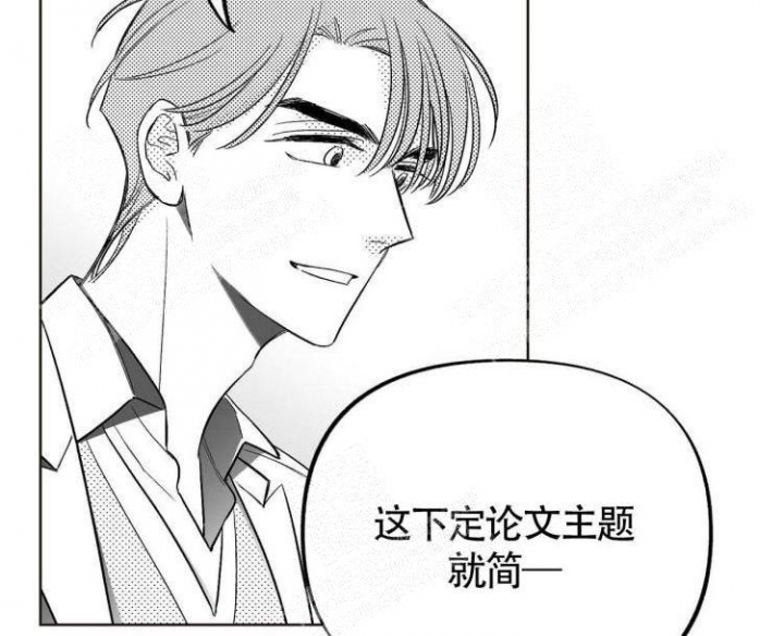 本能3莎朗斯通原版电影漫画,第4话2图