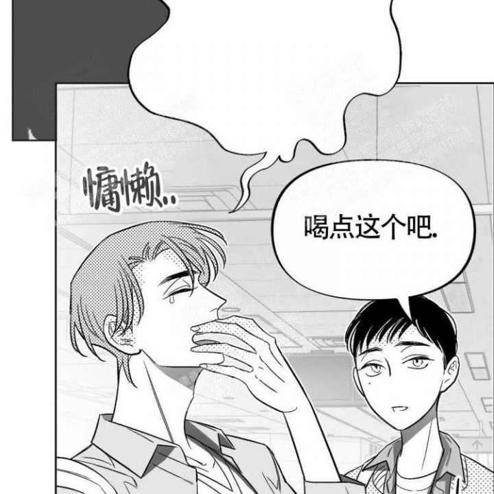 本能3莎朗斯通原版电影漫画,第12话1图