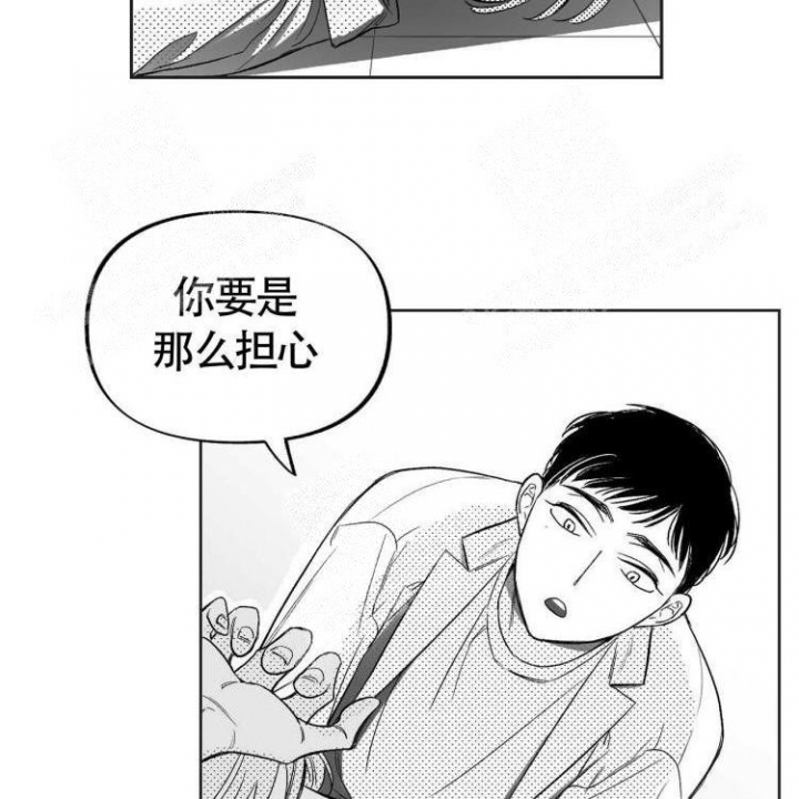 本能反应是什么意思啊漫画,第5话1图