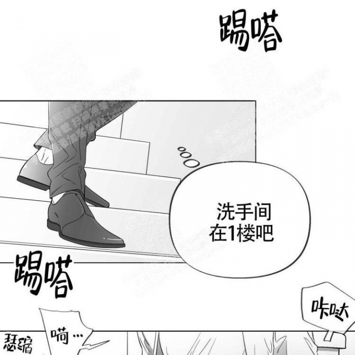 本能3莎朗斯通原版电影漫画,第8话2图