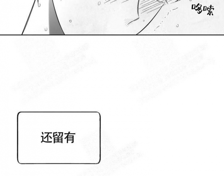 本能脑作用漫画,第10话1图