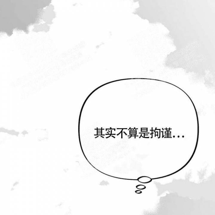 本能3莎朗斯通原版电影漫画,第12话2图