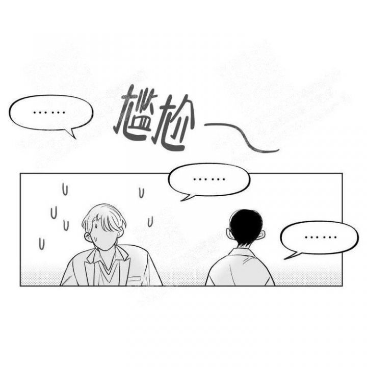 本能反应又叫什么漫画,第4话2图