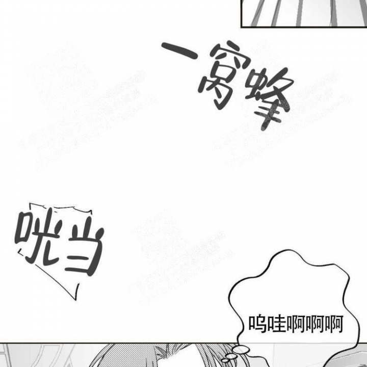 本能3莎朗斯通原版电影漫画,第12话1图