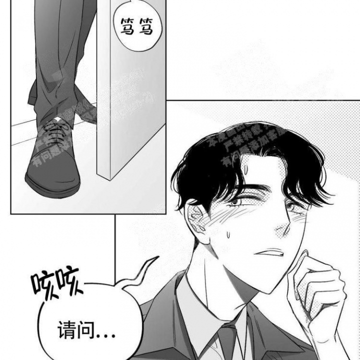 本能3莎朗斯通原版电影漫画,第10话1图