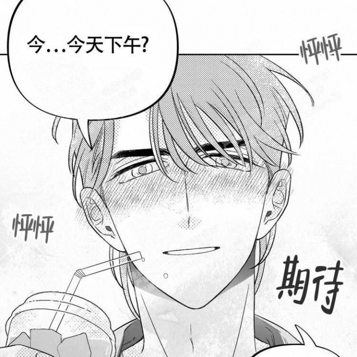 本能脑作用漫画,第7话2图