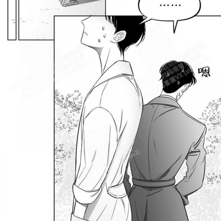 本能3莎朗斯通原版电影漫画,第10话1图