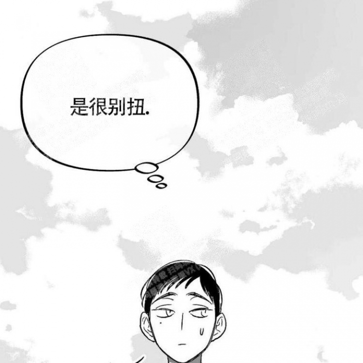 本能3莎朗斯通原版电影漫画,第12话1图