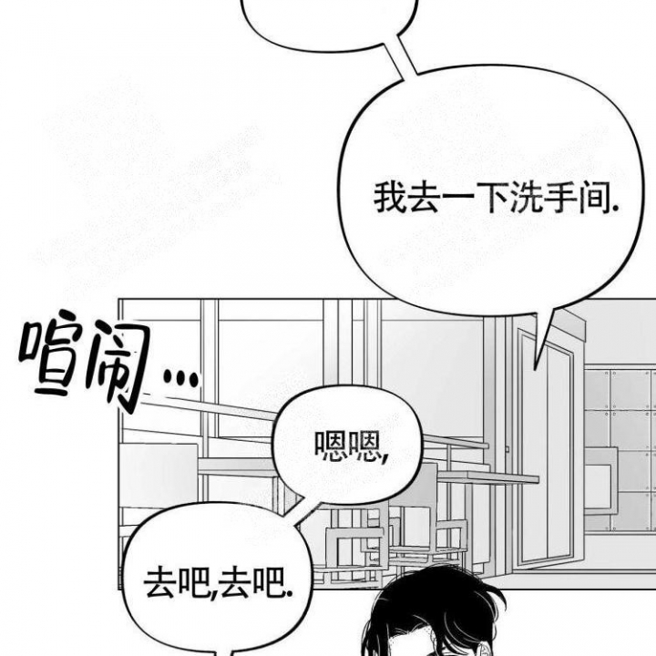 本能3莎朗斯通原版电影漫画,第8话2图