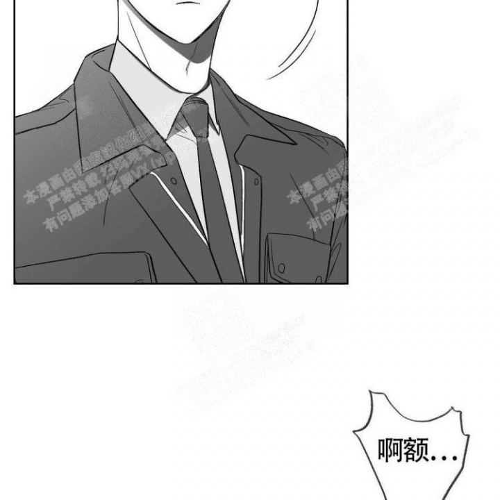 本能3莎朗斯通原版电影漫画,第8话1图