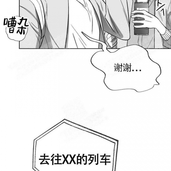 本能3莎朗斯通原版电影漫画,第12话2图