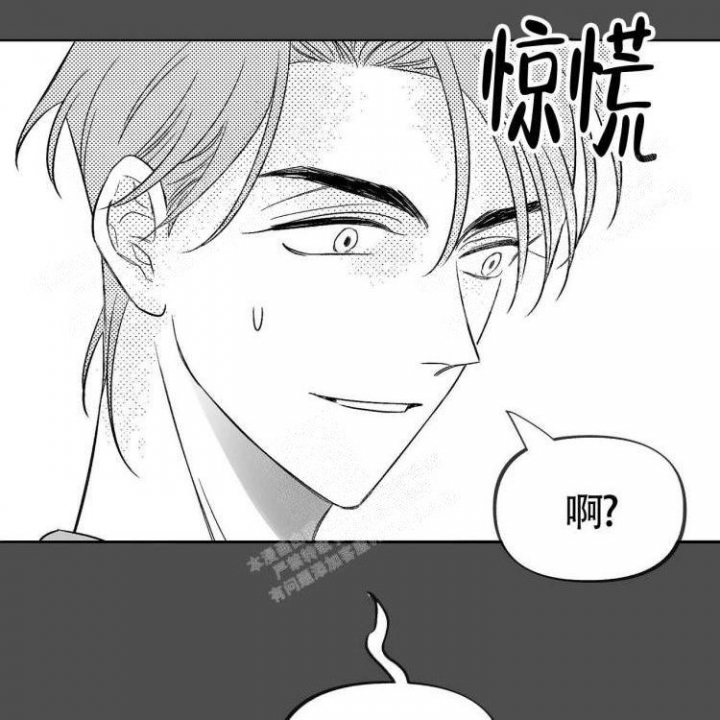 本能效应漫画,第12话1图