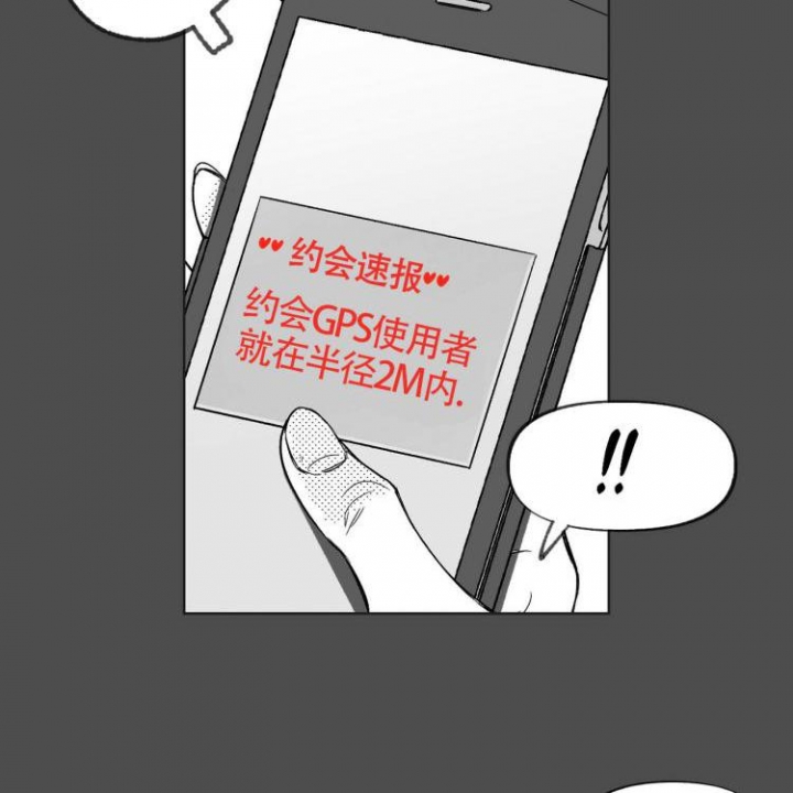 本能在线观看完整西班牙漫画,第3话1图