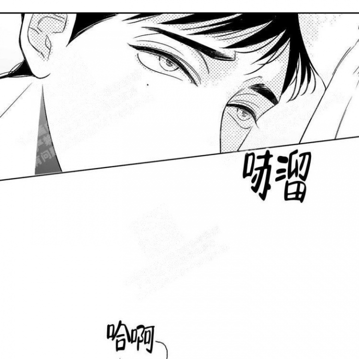 本能3莎朗斯通原版电影漫画,第8话1图
