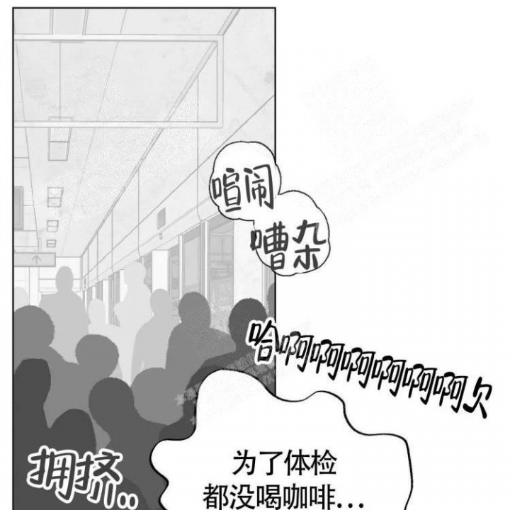 本能3莎朗斯通原版电影漫画,第12话2图