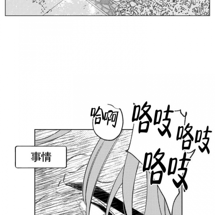 本能论原文漫画,第1话1图