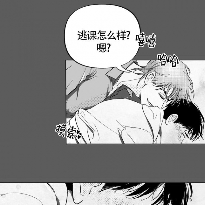 本能3莎朗斯通原版电影漫画,第2话2图