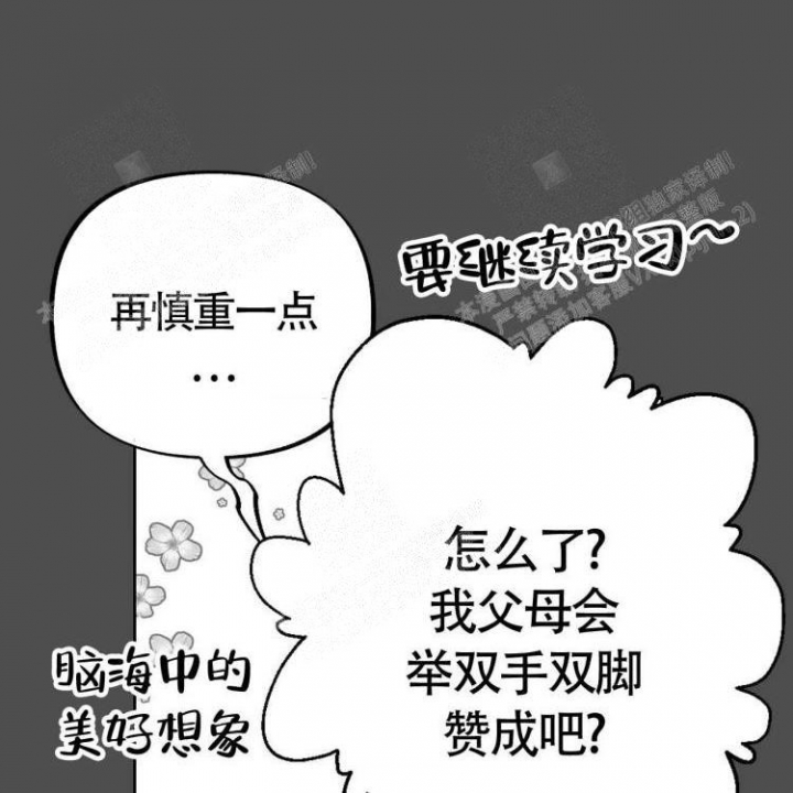 本能选择属于什么效应漫画,第12话2图