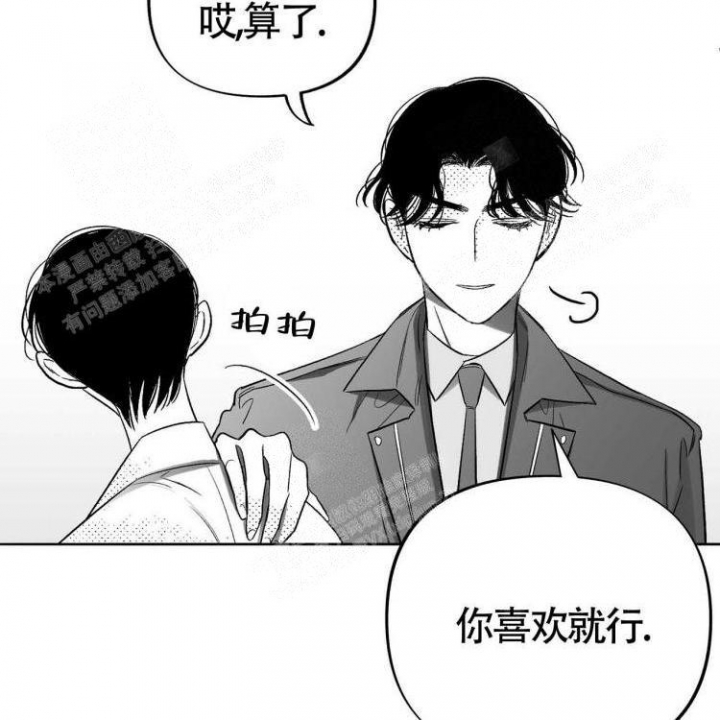本能3莎朗斯通原版电影漫画,第10话1图