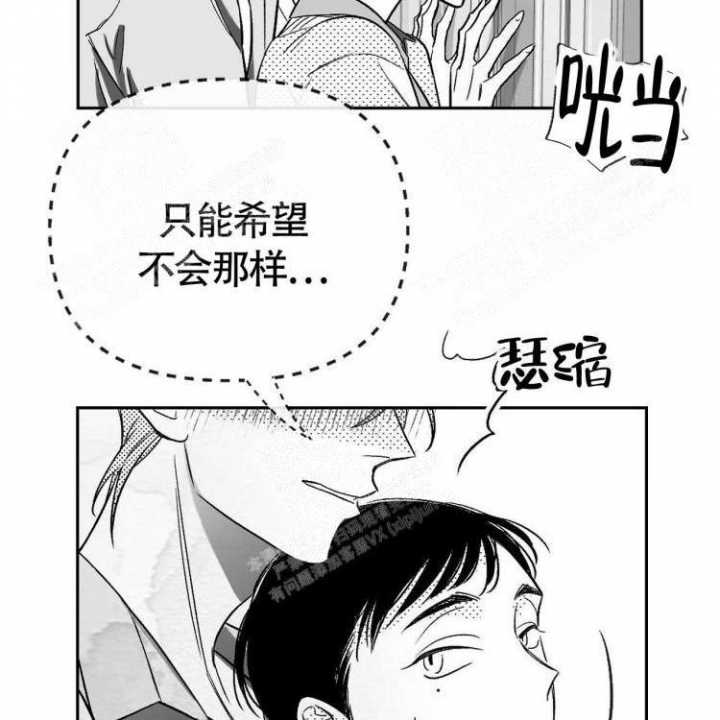本能3莎朗斯通原版电影漫画,第12话2图