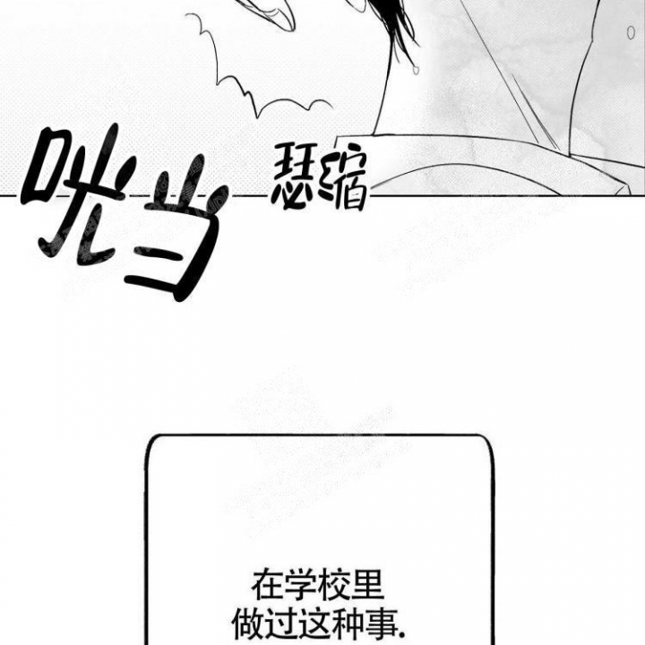 本能效应漫画免费全集下拉式漫画,第9话1图