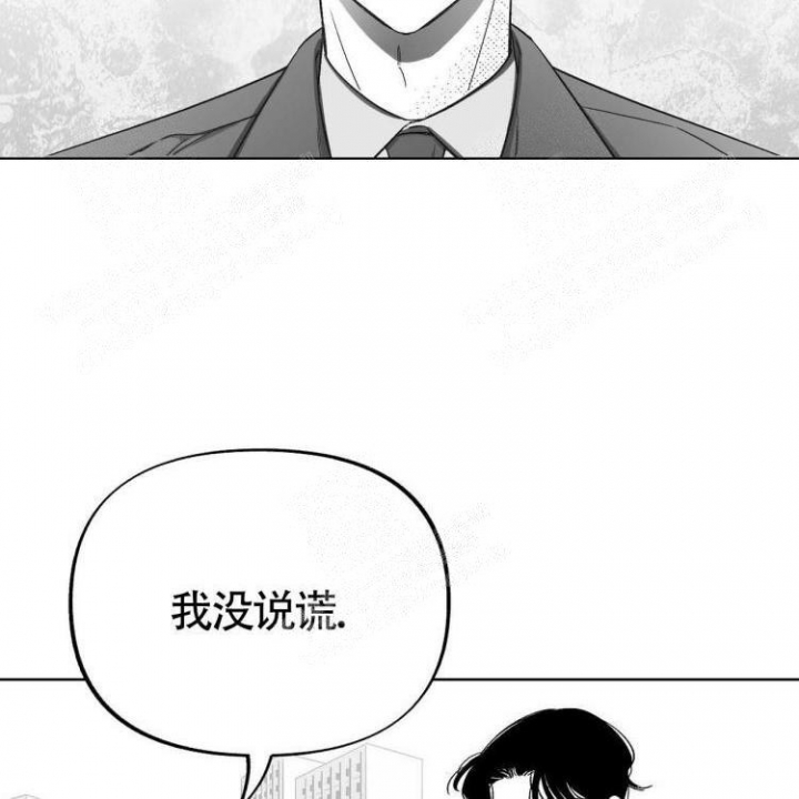 本能莎朗斯通英文原版在线观看漫画,第11话1图