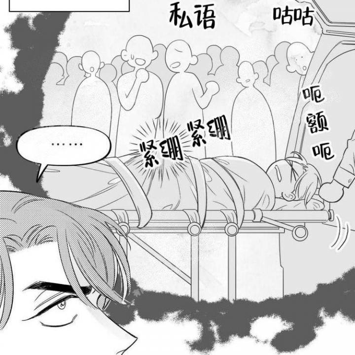 本能现象漫画,第5话1图