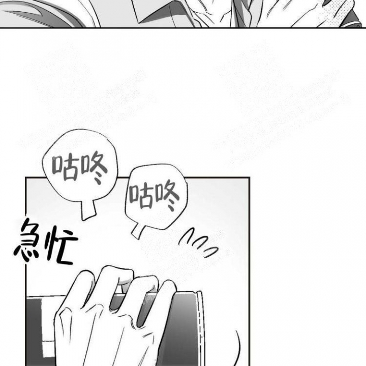 本能3莎朗斯通原版电影漫画,第12话2图