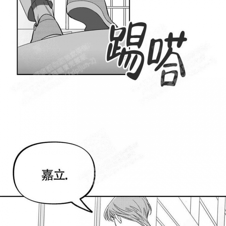 忠诚是本能变心才是选择效应漫画,第7话2图