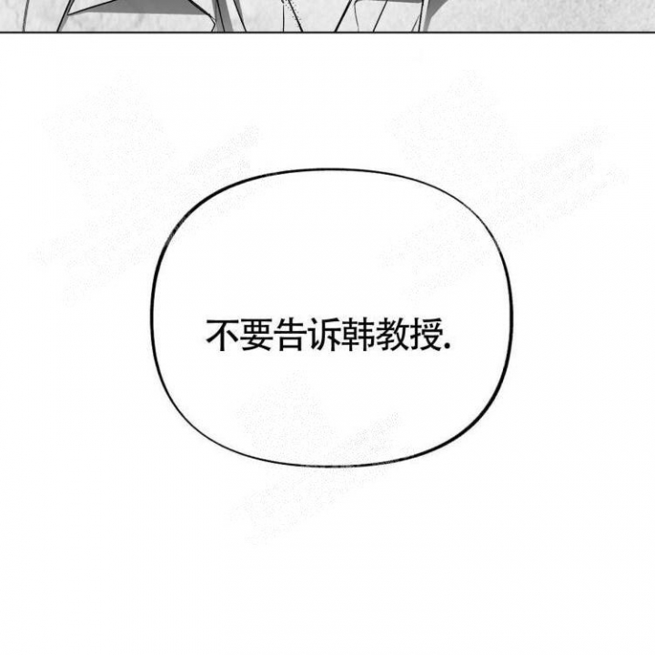 心理学效应是不是就是本能漫画,第6话2图