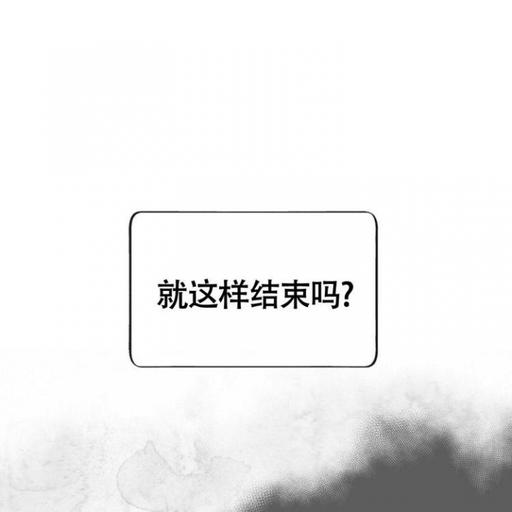 本能效应免费观看下拉式漫画,第2话2图