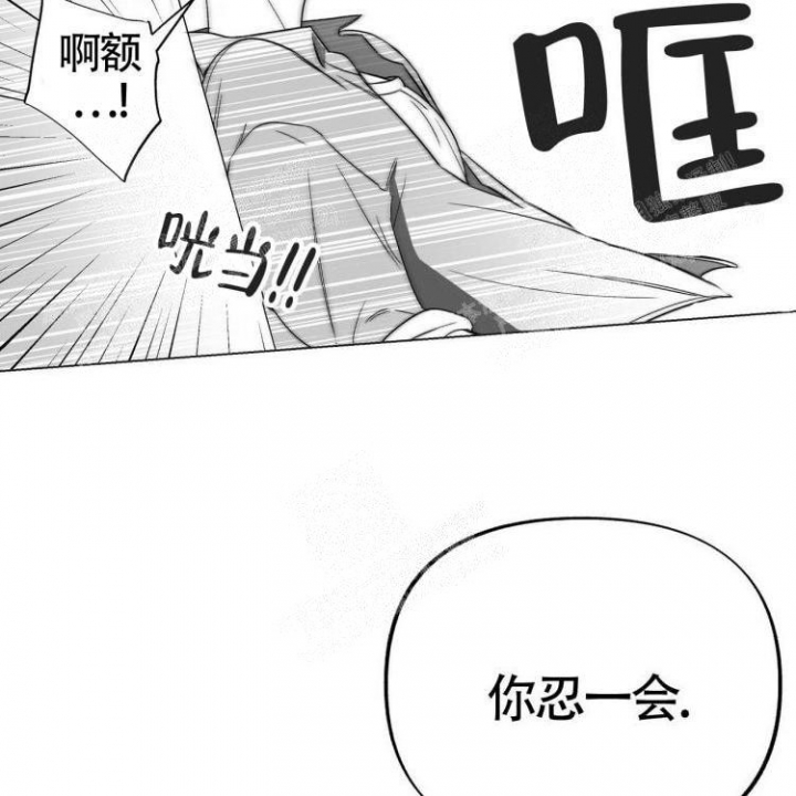 本能3莎朗斯通原版电影漫画,第8话1图
