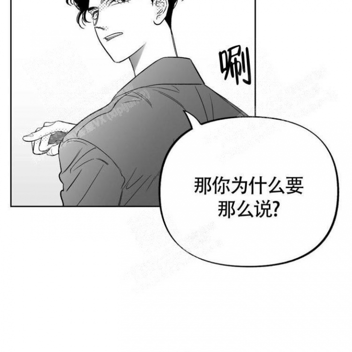 本能3莎朗斯通原版电影漫画,第10话1图
