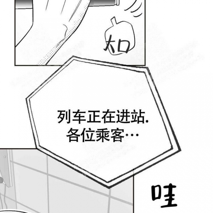本能3莎朗斯通原版电影漫画,第12话1图