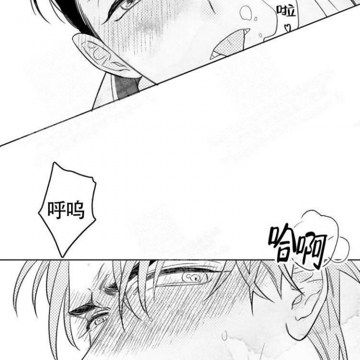本能3莎朗斯通原版电影漫画,第8话1图