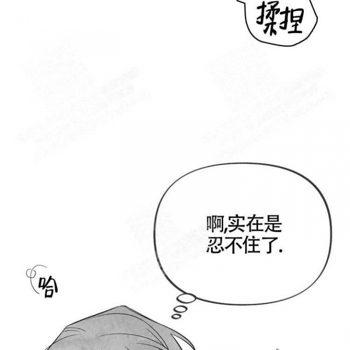 本能3莎朗斯通原版电影漫画,第8话1图