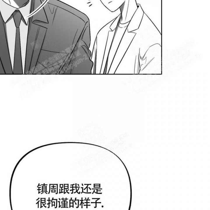 本能3莎朗斯通原版电影漫画,第12话1图